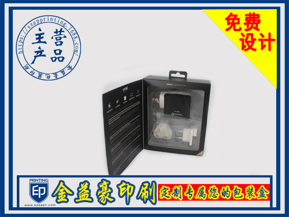 FSC认证印刷厂|厂家直销|展示盒定制环保专业|深圳厂家 量大从优